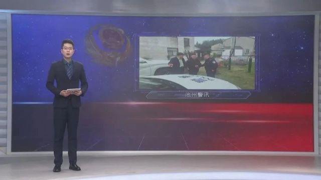 【一线传真】网友:这个派出所干脆改叫“团圆所”好啦!