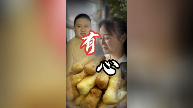 夫妻之间的那些事