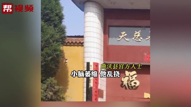 女子称父亲在养老院多次被捆绑铁柱 当地回应:系防止老人自伤