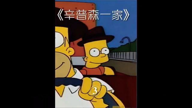 辛普森一家之拯救鲍勃33 #动画 #动漫 #辛普森一家预言