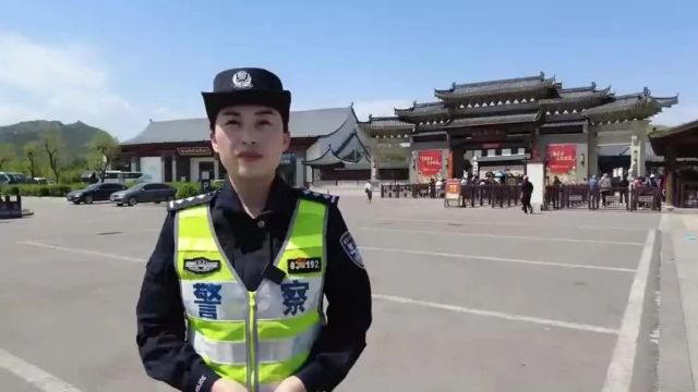 邯郸交巡警发布“五一”假期交通安全出行提示