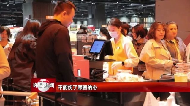 胖东来缘何“出圈” ——《从超市“出圈”到城市“出彩”》之二