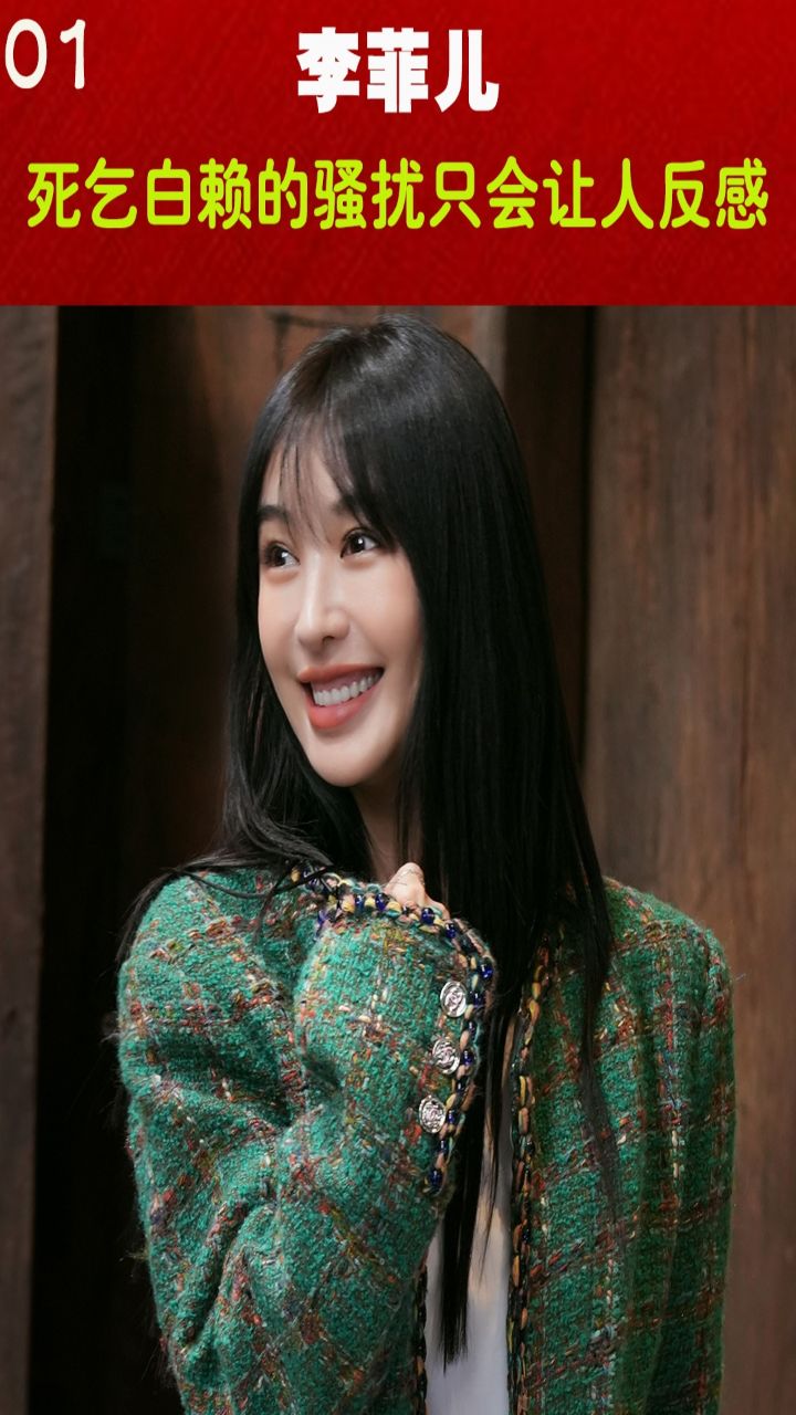 看到李菲儿死乞白赖的骚扰,锦超连装都不装了