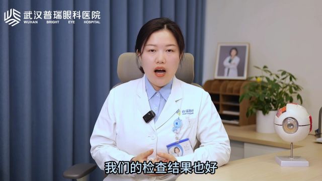 ICL晶体植入和全飞秒激光哪个好?#武汉普瑞眼科医院