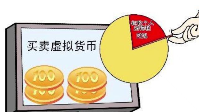 香港证监会高管:虚拟货币现货ETF挂牌,提醒“币圈一天,人间一年”