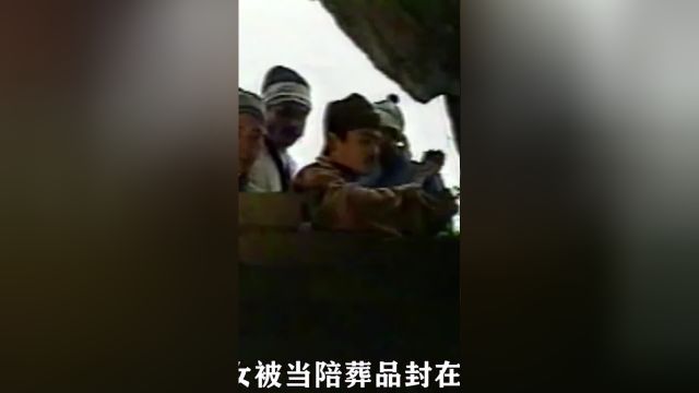 童男童女被强行殉葬,岂料11年过去非但没死,还在墓中结为夫妻