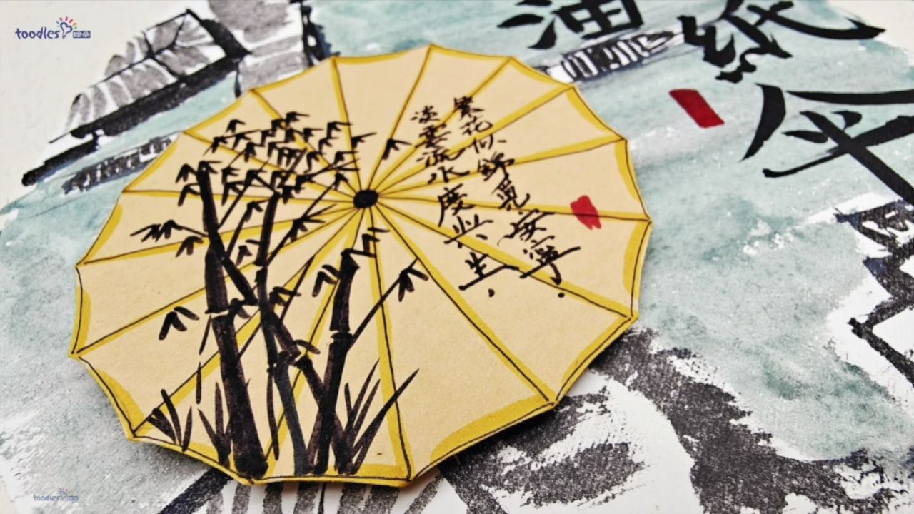 创意美术——油纸伞_高清1080P在线观看平台_腾讯视频