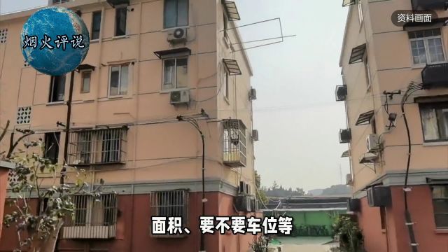 集资 4.7 亿重建自家房屋 老旧小区如何“自主更新”