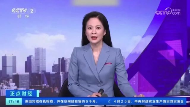 【铜陵头条0427】央视报道铜陵一起案件|新一轮强降雨来袭!五一假期恐“泡汤”?|名单公示,铜陵4人入选!