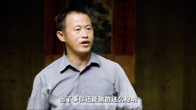 能被打出9分以上的国产片很少,大多是真事改编,这部也不例外2