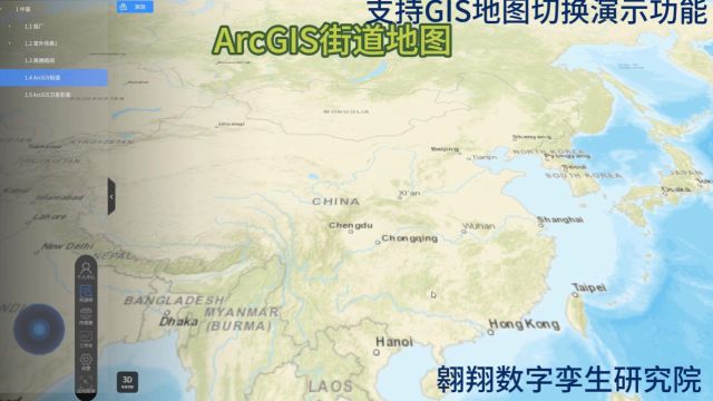 支持GIS地图切换演示功能