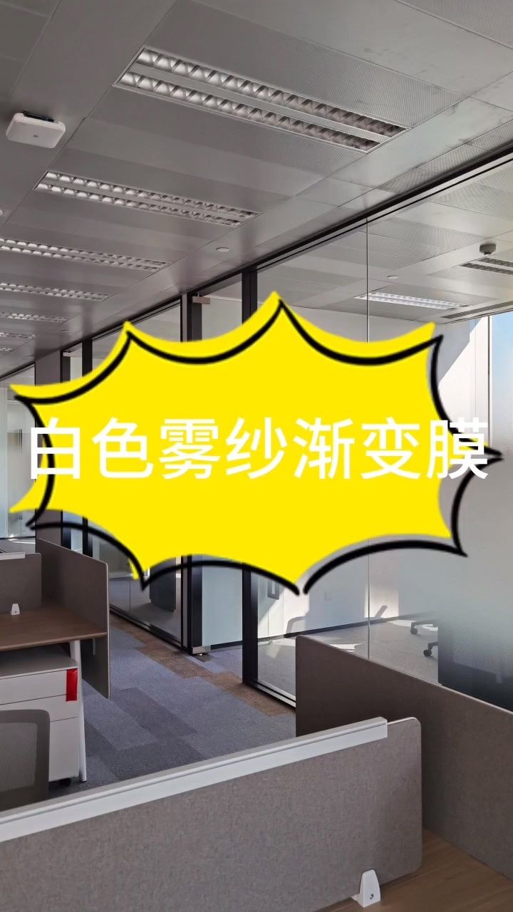 白色雾纱渐变膜也太好看了吧!