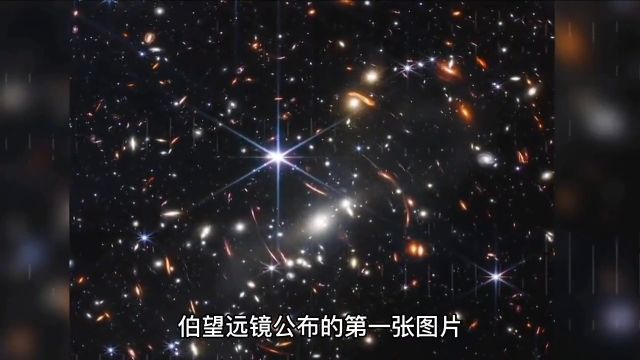 你抬头看到的每一片星空,也许都是遥远星系的过去 #探索宇宙