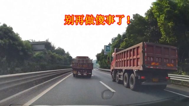 跑高速超大货车后,不要再做这种傻事,很危险,还有好多车主不懂