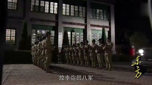 东方：卢汉率部宣布起义，云南和平解放，民族大义为重