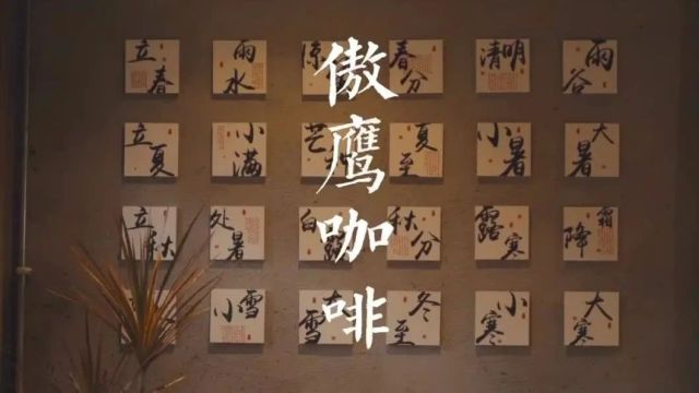 结束“沪飘”,回海宁创业!如今在横头街做得风生水起!他就是…