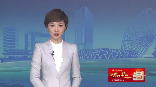 2024年大禹文化周活动启动仪式暨第三届民祭大禹典礼举行