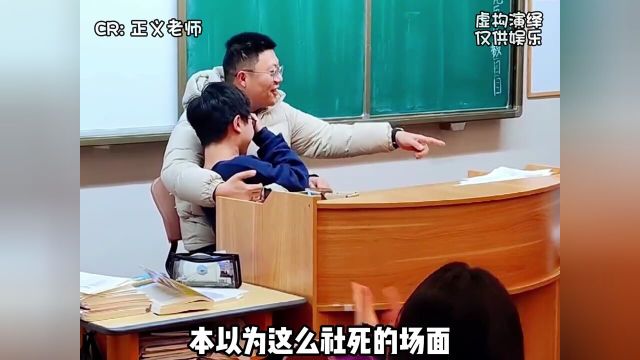 原来学校才是梦开始的地方