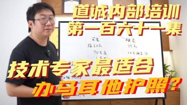 为什么很多有钱人办马耳他护照都被拒签了?问题出在哪?