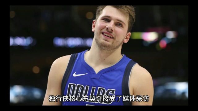 据直播吧5月2日消息,在NBA西部季后赛首轮独行侠客场对阵快船的天王山之战后