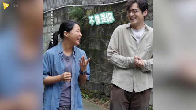 胡歌仙剑3后再演喜剧?新电影走走停停定档!跟金靖比学鸡叫我笑疯!