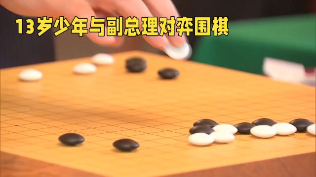 宁博的故事:从围棋神童到心理咨询师