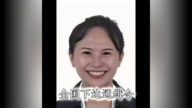 高质量希望各界人士提供线索