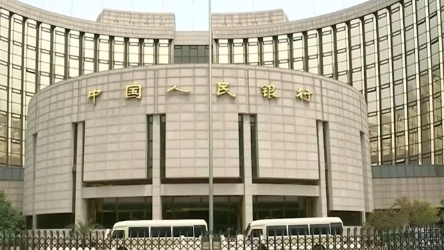 中国人民银行:《非银行支付机构监督管理条例》今起施行