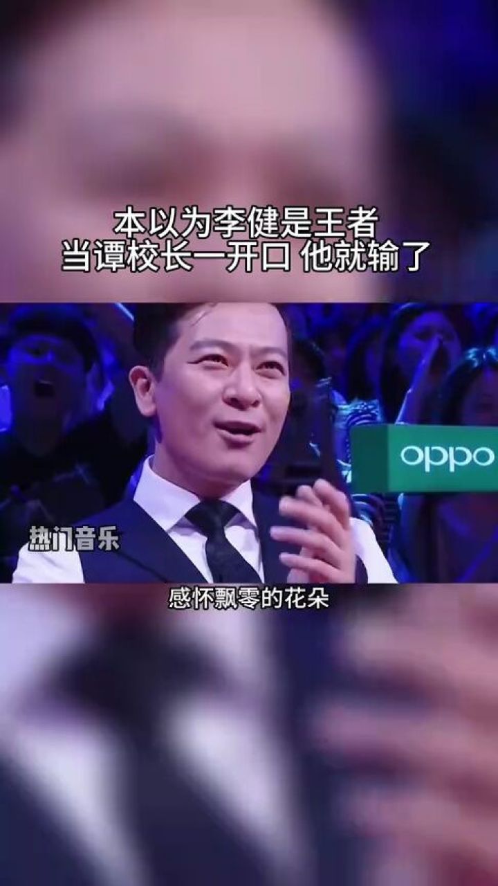 水中传奇李健谭咏麟图片