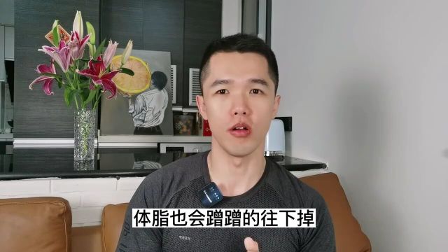 养成易瘦体质,减脂真的好简单(过节备用)