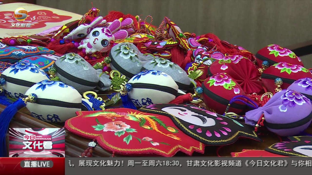 第十九届庆阳香包民俗文化节新闻发布会在兰州召开