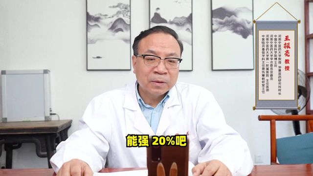 东北类风湿患者好转20%,主任:保暖是关键,继续坚持!