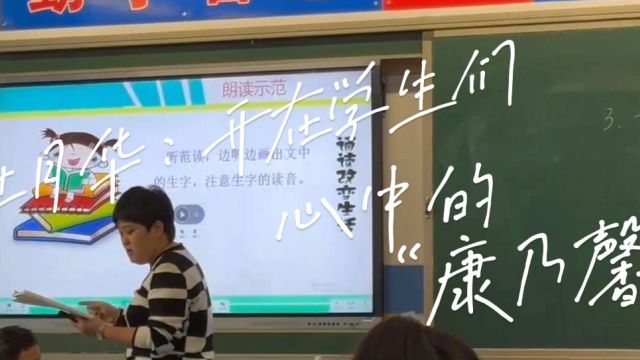 乡村教师杜月华:开在学生们心中的“康乃馨”