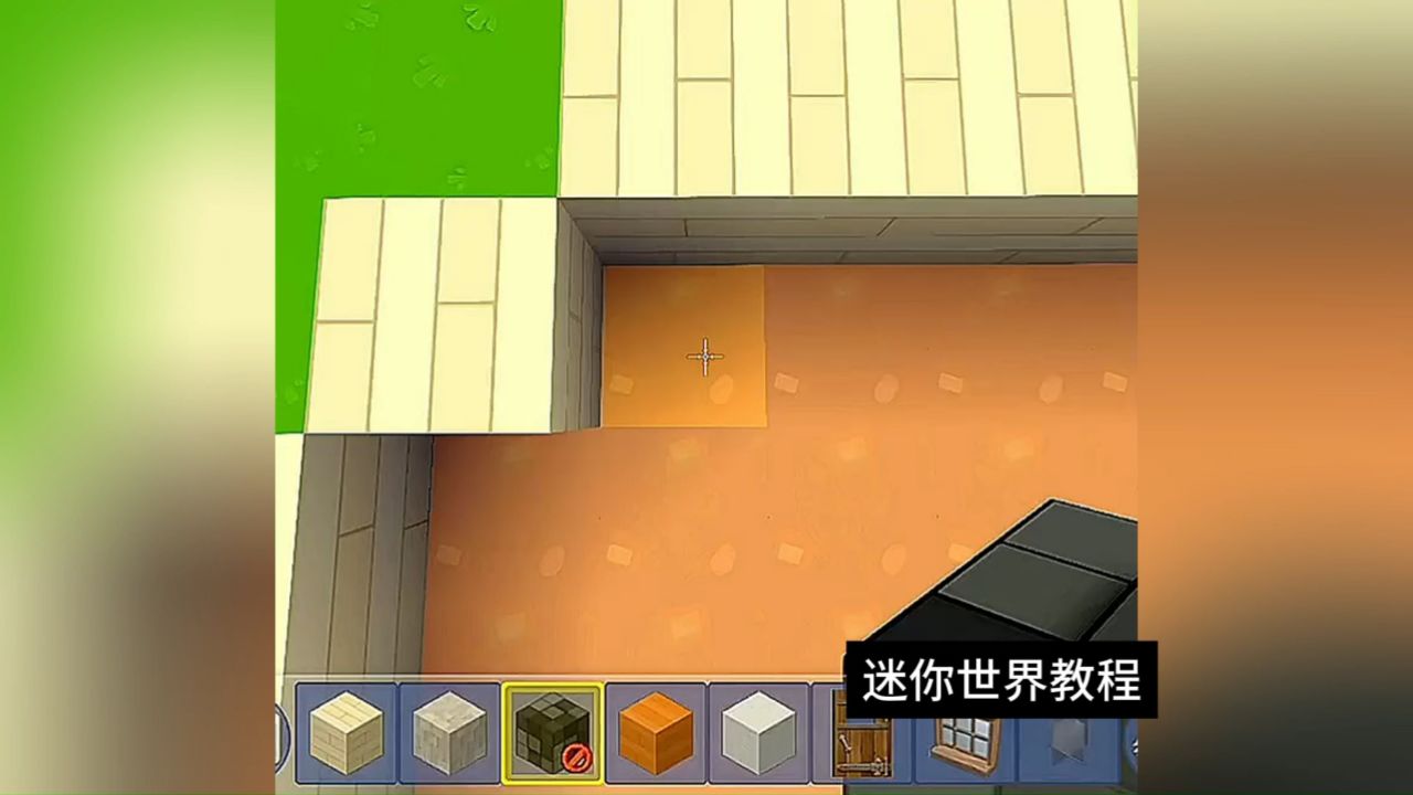 迷你世界教程之蘑菇小屋