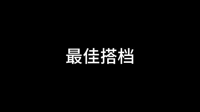 吉林1号和飞天1号真是最佳搭档