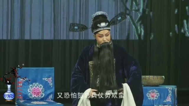 西安三意社演出秦腔传统剧《生死牌》全本(杨升娟等主演)