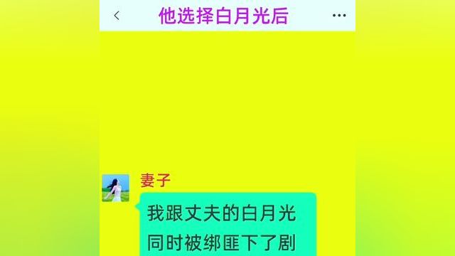 点击下方查看精彩后续内容