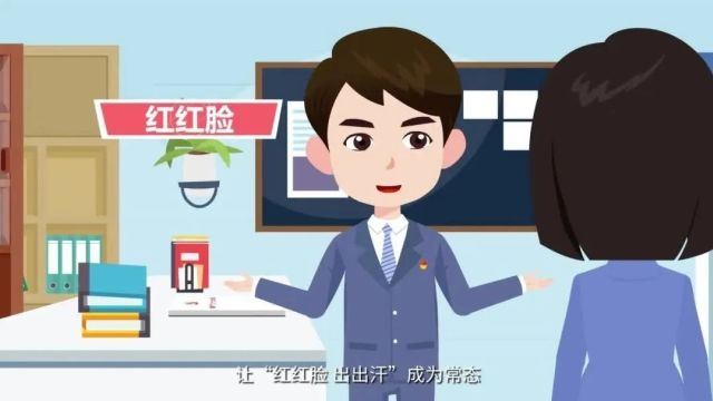 《中国共产党纪律处分条例》总体要求和适用范围