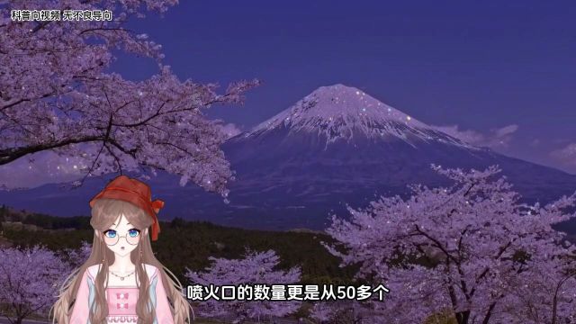 富士山究竟何时喷发,喷发的威力是多大呢?