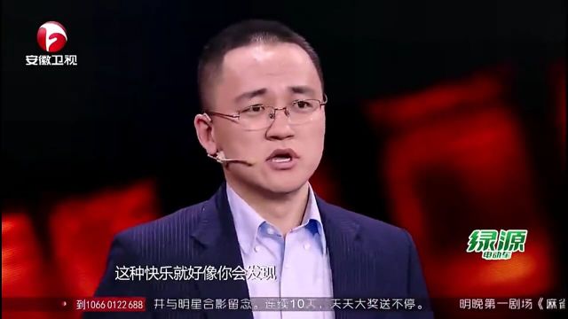 超级演说家:选手演讲《读书人》,何为读书人?他说得很有道理