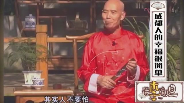 成都男神,巴蜀笑星—李伯清的身世,他原本姓陈不姓李