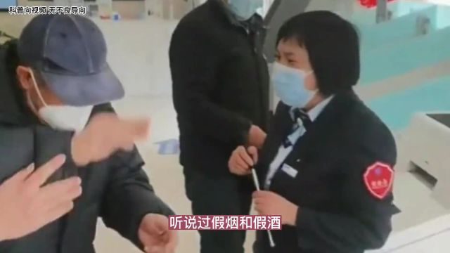 男子竟在派出所对面开了家假银行!开业一周就骗到300万!#有趣的知识又增长了 #科普一下 #奇怪的知识增加了