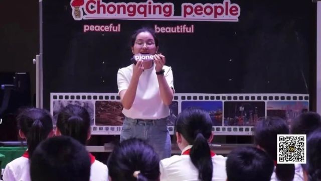 【小英优质课】重庆小学用英语讲好家乡故事范海剑 Chongqing People