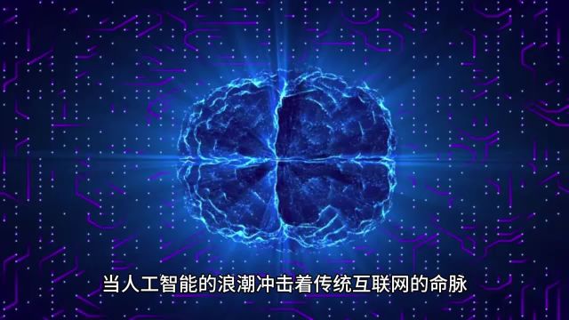 OpenAI 搜索引擎来袭,谷歌霸权将终结?