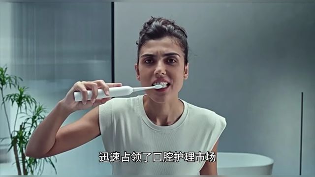 电动牙刷品牌哪个牌子好?排行榜揭晓!电动牙刷十大热销品牌!