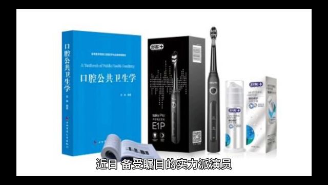 肖战闪耀登场,成为舒客全球品牌代言人