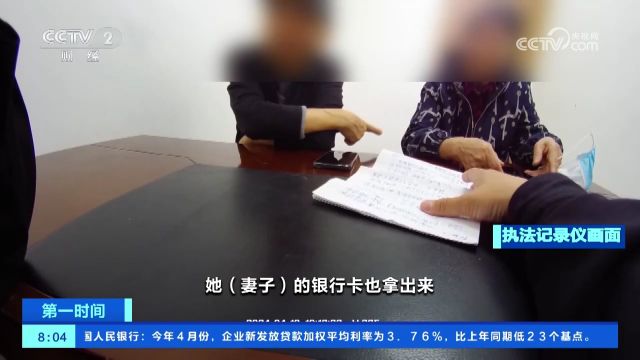 上海:诈骗分子冒充网信办主任 多名老人被骗