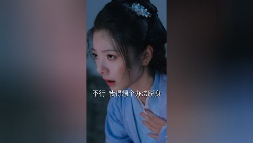 摄政王妃她又美又飒02