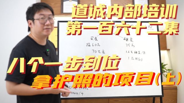 40万美金买房拿土耳其护照 VS 70万欧元捐献拿欧盟护照