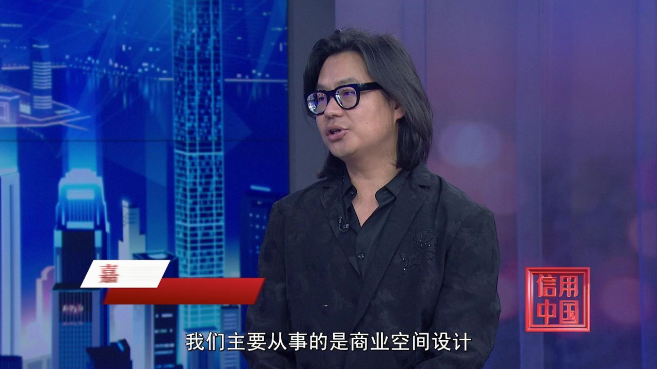 《信用中国》杭州意关联室内设计有限公司葛建伟专访:餐厅设计 成就